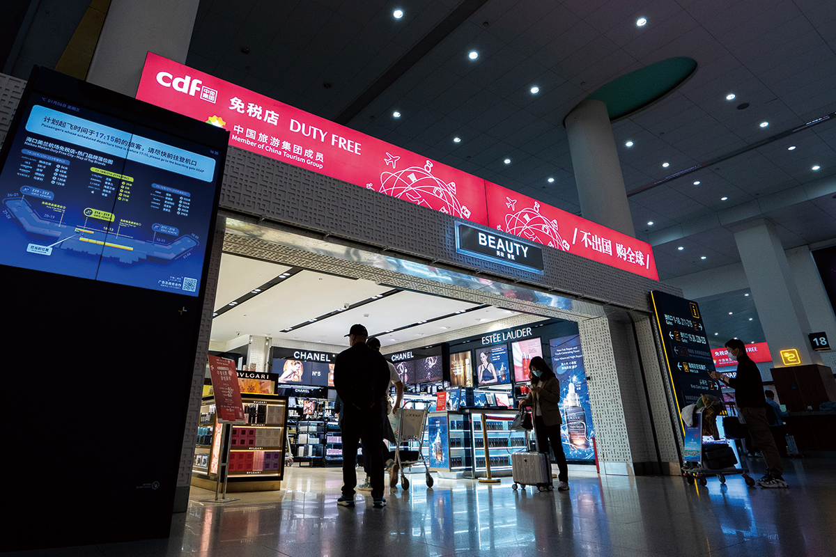 ?？诿捞m機(jī)場免稅店